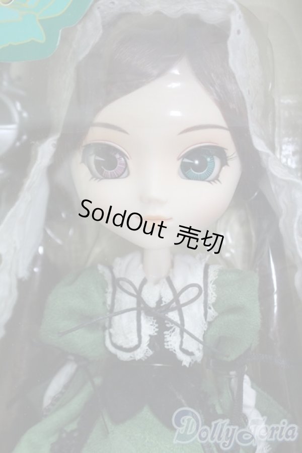 画像1: プーリップ/翠星石 I-25-12-14-108-KD-ZI (1)