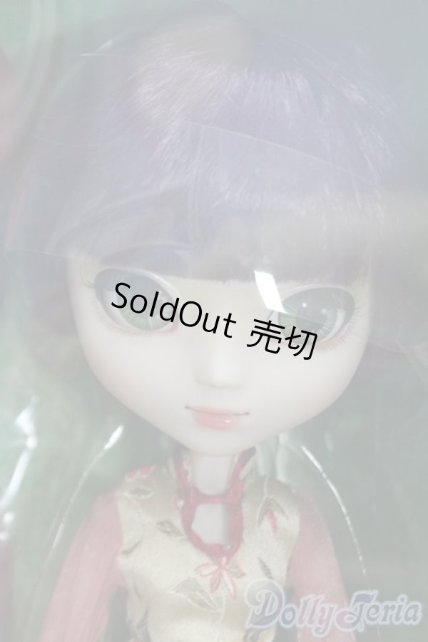 画像1: プーリップ/（小芳/シャオ ファン） I-25-12-14-109-KD-ZI (1)