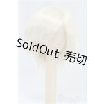 画像: ウィッグ/7-8inch:BJD CROBI製 I-25-12-14-033-KD-ZI