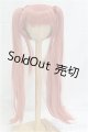 画像: 8-9inch/ウィッグ(ロングツインテール):MSDOLL製 I-25-12-14-098-KD-ZI