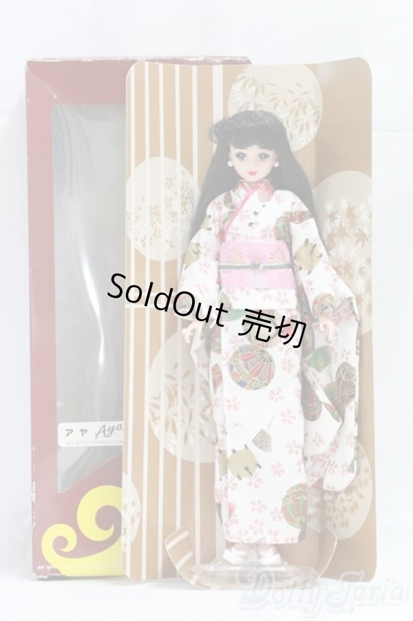 画像4: ジェニー/TOTOCO アヤ I-25-12-14-127-KD-ZI (4)