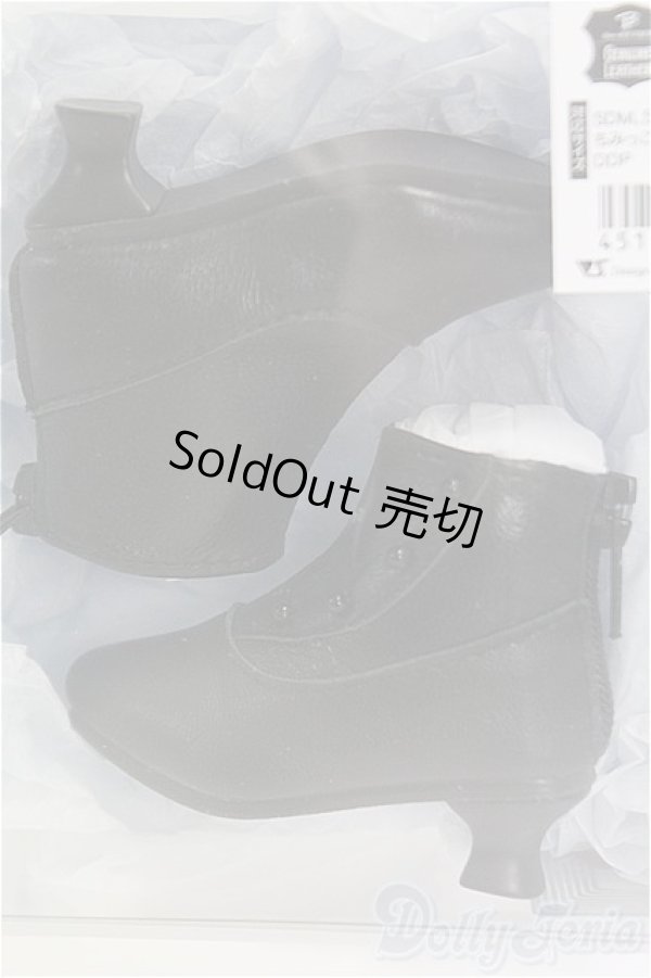 画像2: SDM＆MSD/OF:靴 I-25-12-14-071-KD-ZI (2)