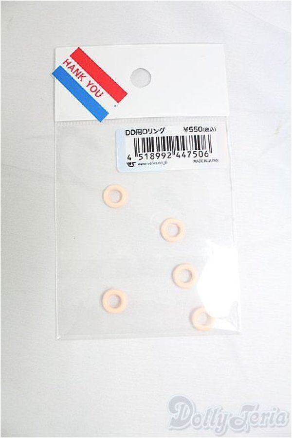 画像1: DD用Oリング I-25-12-14-088-KD-ZI (1)