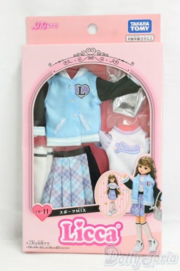 画像2: リカちゃん/OF:衣装 I-25-12-14-263-KD-ZI (2)