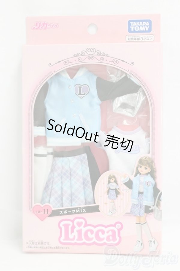 画像2: リカちゃん/OF:衣装 I-25-12-14-263-KD-ZI (2)