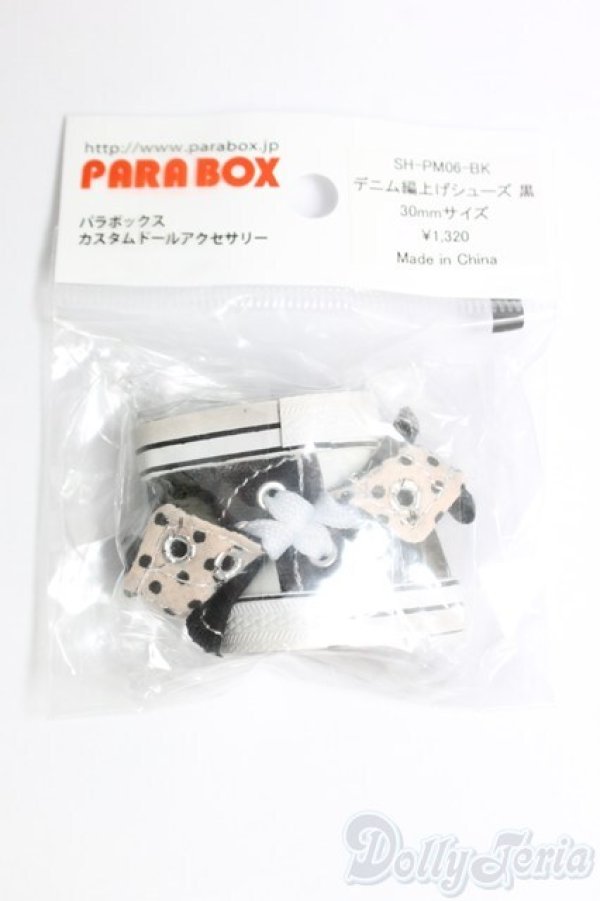 画像1: 1/6サイズ/OF:靴 I-25-12-14-298-KD-ZI (1)