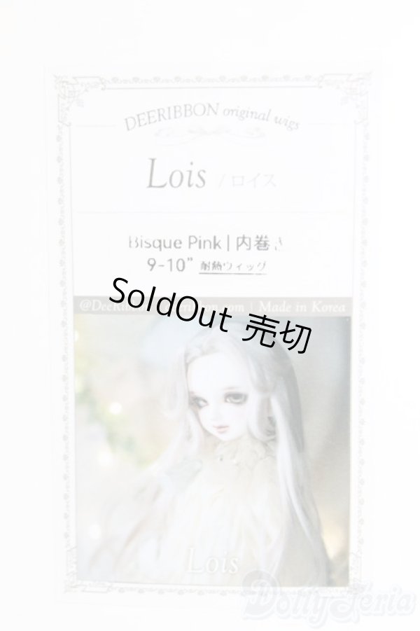 画像1: ウィッグ/9-10inch:DeeRibbon様製/インチ　BJD　MJD　ドール用 I-25-12-21-065-KD-ZI (1)