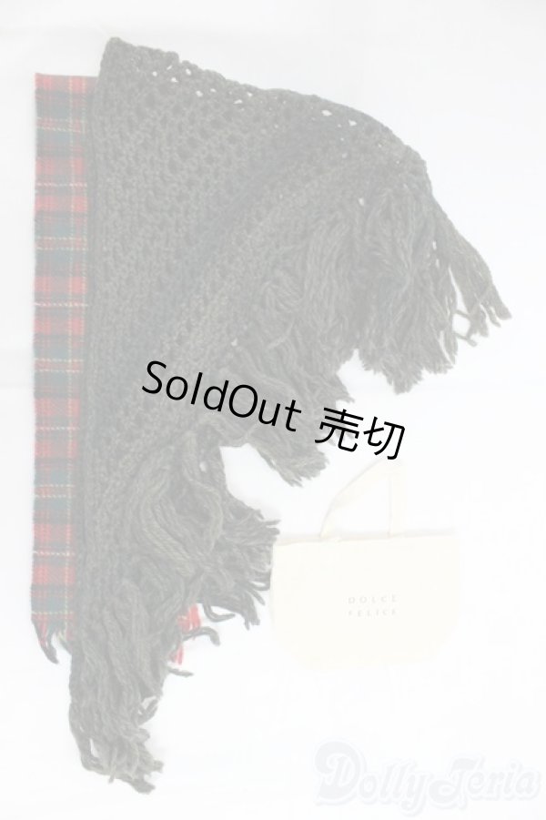 画像1: SD/OF:小物/1/3　60ｃｍ　BJD　MJD　衣装　ドール用 I-25-12-21-279-KD-ZI (1)