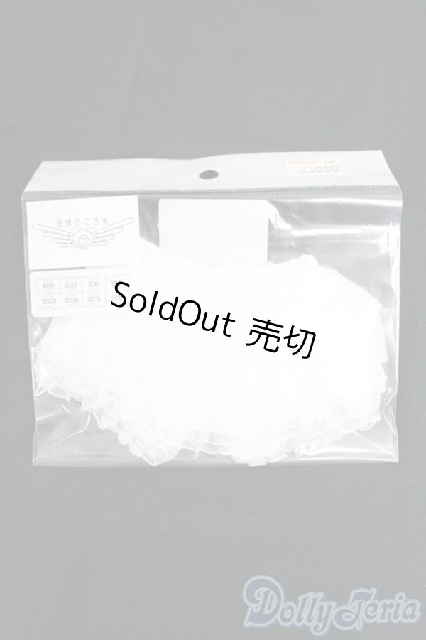 画像1: SDM＆MSD/OF:スウィートフリルスコート・ミニ白 I-25-12-28-044-KD-ZI (1)