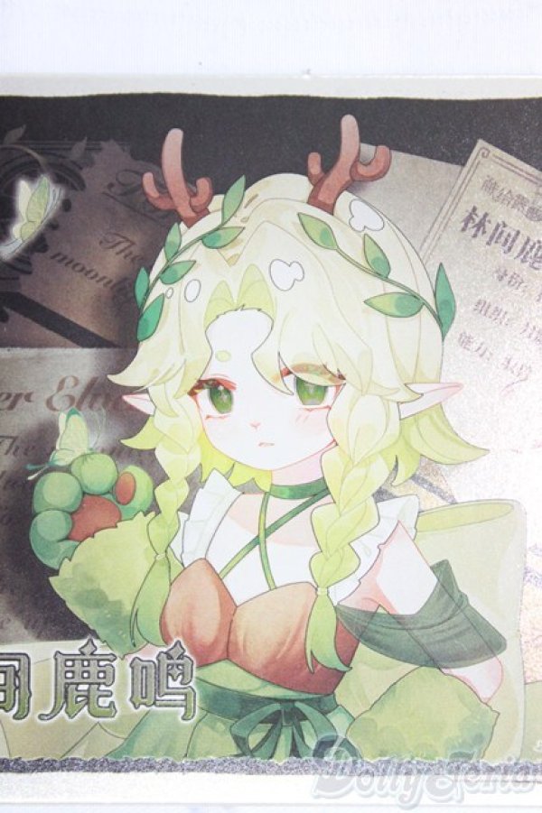 画像1: for moon/MJD/1/12/ルナに捧ぐ 林間鹿鳴/ I-25-12-21-296-KD-ZI (1)