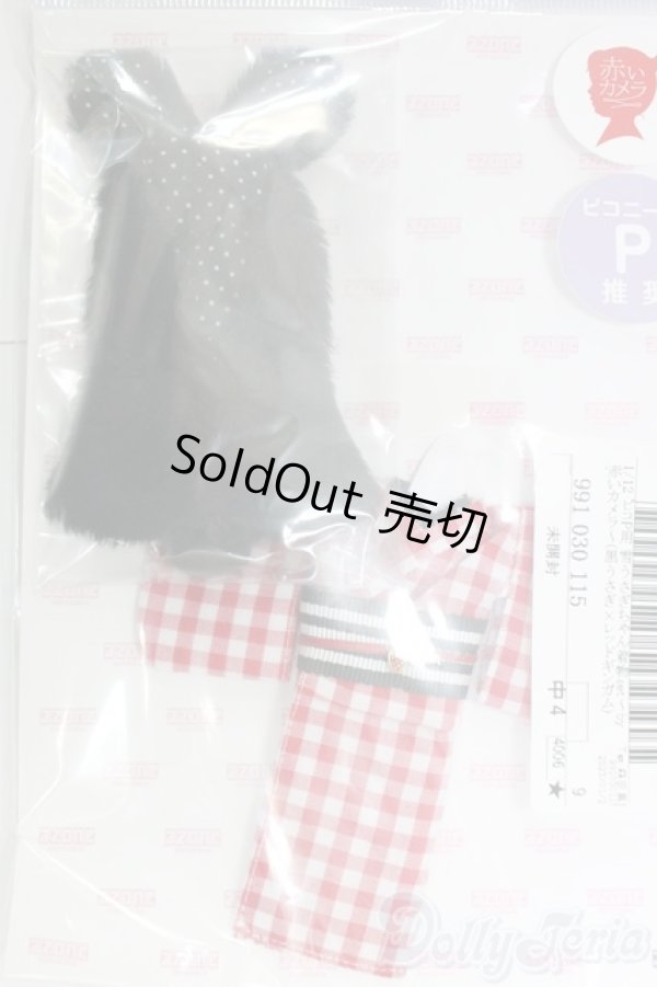 画像1: azone/1/12ピコP雪うさぎちゃん着物SET/0 I-25-12-21-228-KD-ZI (1)