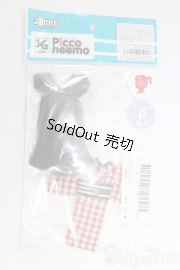 画像2: azone/1/12ピコP雪うさぎちゃん着物SET/0 I-25-12-21-228-KD-ZI (2)