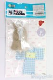 画像2: azone/1/12ピコP雪うさぎちゃん着物SET/0 I-25-12-21-229-KD-ZI (2)