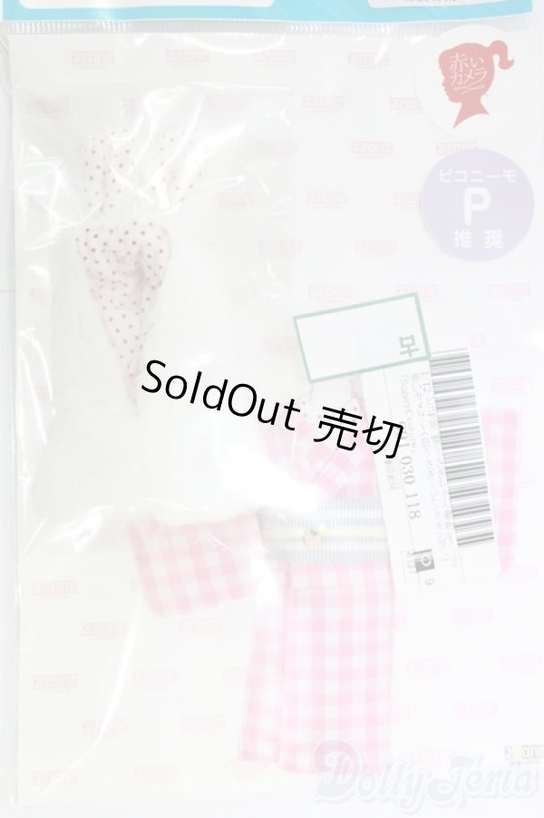 画像1: azone/1/12ピコP雪うさぎちゃん着物SET/0 I-25-12-21-230-KD-ZI (1)