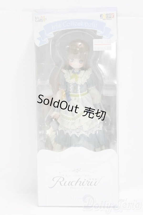 画像4: azone/1/6アイリスコレクトプチ Ruchiru（るちる）/ Flowers of Serenity（Blue Myosotis ver.）/0 I-25-12-21-231-KD-ZI (4)
