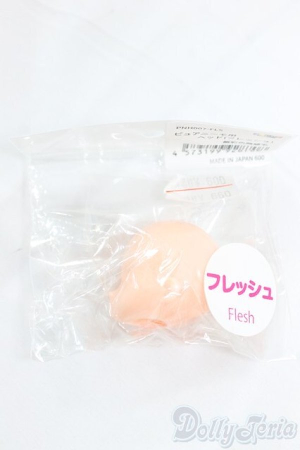 画像1: azoneピュアニーモ/ピュアニーモ用ヘッド(アゾン) I-25-12-28-057-KD-ZI (1)