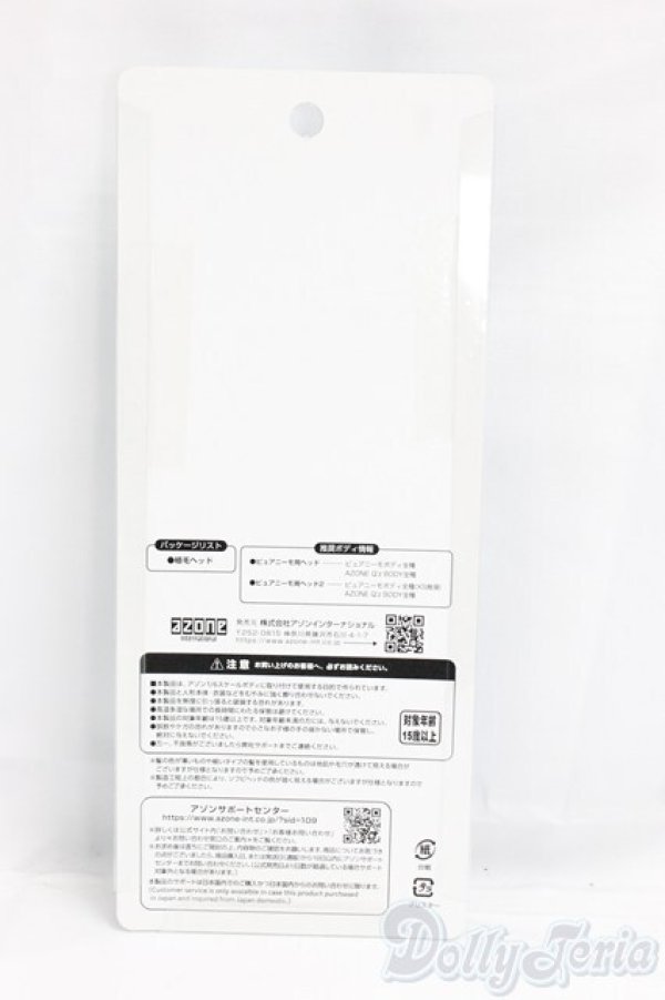 画像2: azone/ピュアニーモ用植毛ヘッド I-25-12-28-055-KD-ZI (2)