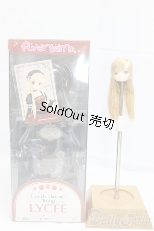 画像4: サアラズアラモード/リセ:ルビー通常ver I-25-12-28-052-KD-ZI (4)