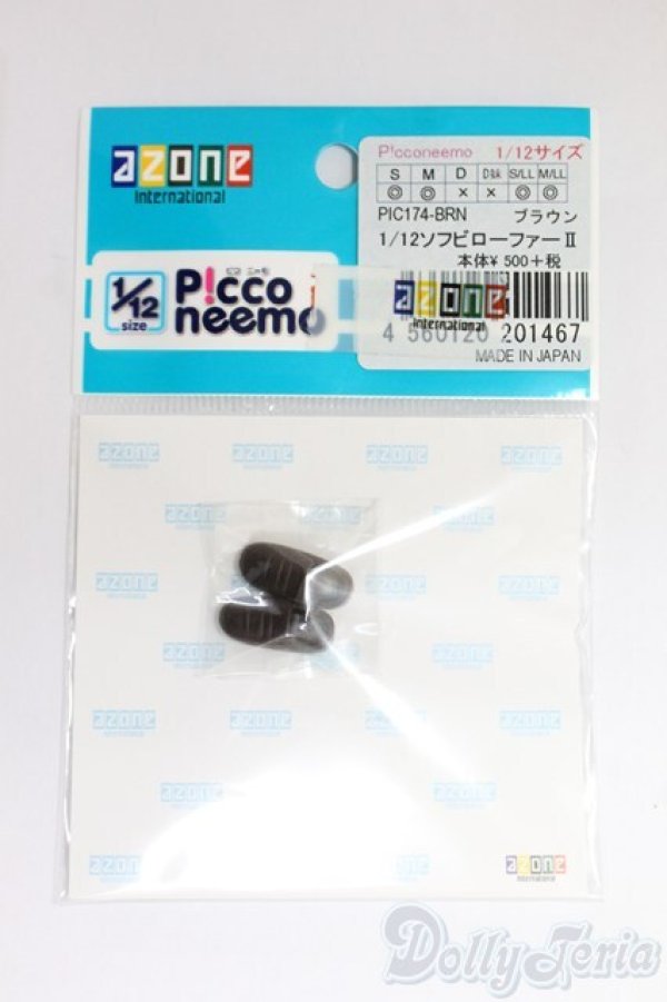 画像2: azoneピコニーモ/OF:1/12サイズドール　靴/0 I-26-01-04-099-KD-ZI (2)