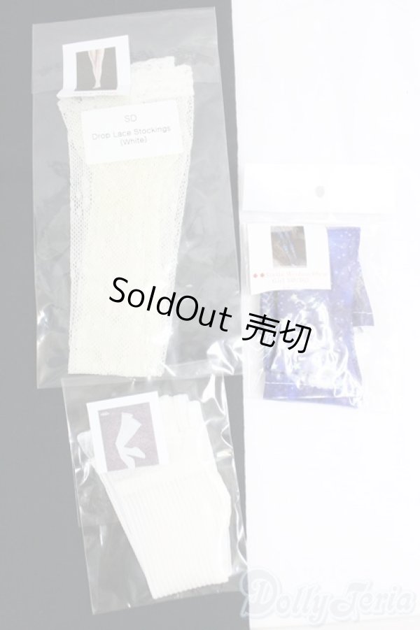 画像1: SD/OF:靴下/1/3　60ｃｍ　BJD　MJD　衣装　ドール用 I-26-01-04-107-KD-ZI (1)