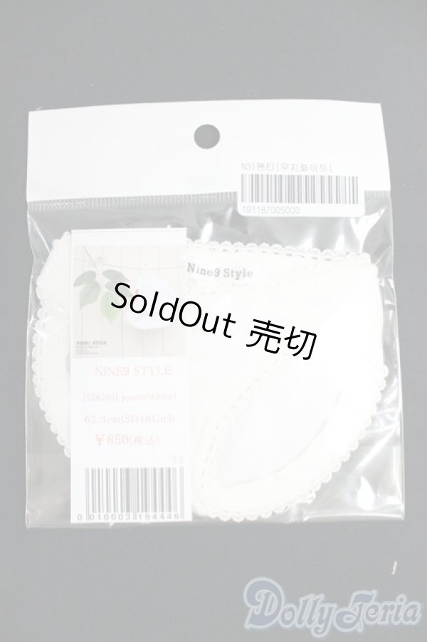 画像1: SD/OF:下着/1/3　60ｃｍ　BJD　MJD　衣装　ドール用 I-26-01-04-110-KD-ZI (1)