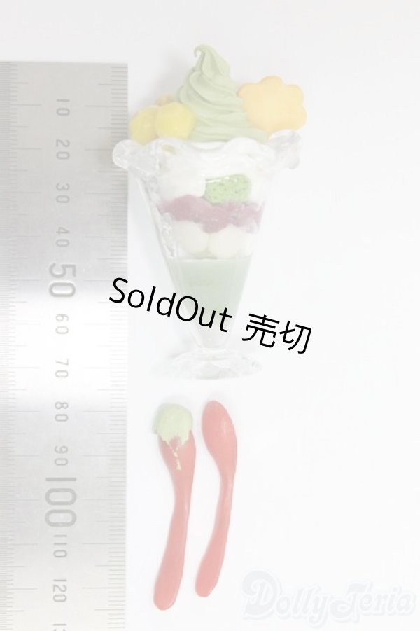 画像2: MDD/OF:小物/0 I-26-01-04-060-KD-ZI (2)