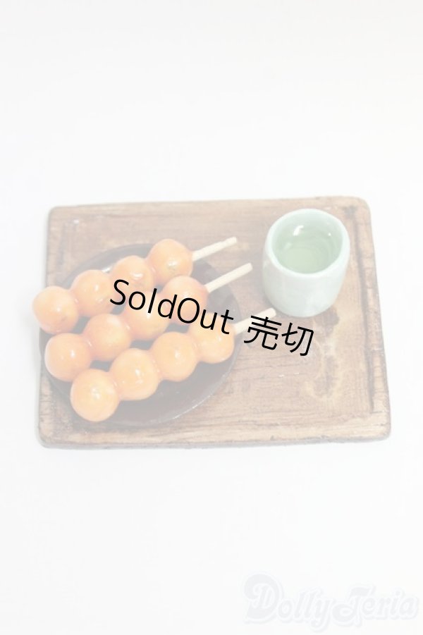 画像1: MDD/OF:小物/0 I-26-01-04-063-KD-ZI (1)