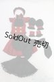 画像: DD/OF:ドレスセット:コスプレ工房 エスカイヤクラブ様製/0 I-25-12-28-264-KD-ZI