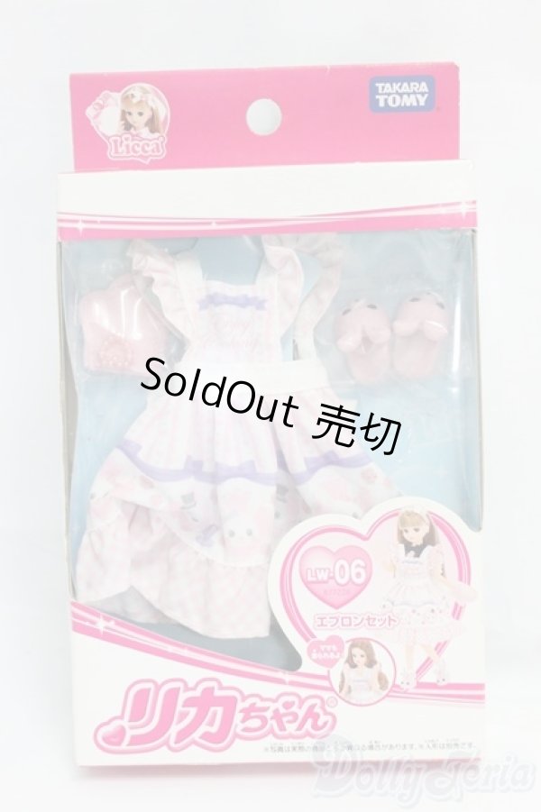 画像1: リカちゃん/OF:衣装 I-26-01-04-209-KD-ZI (1)