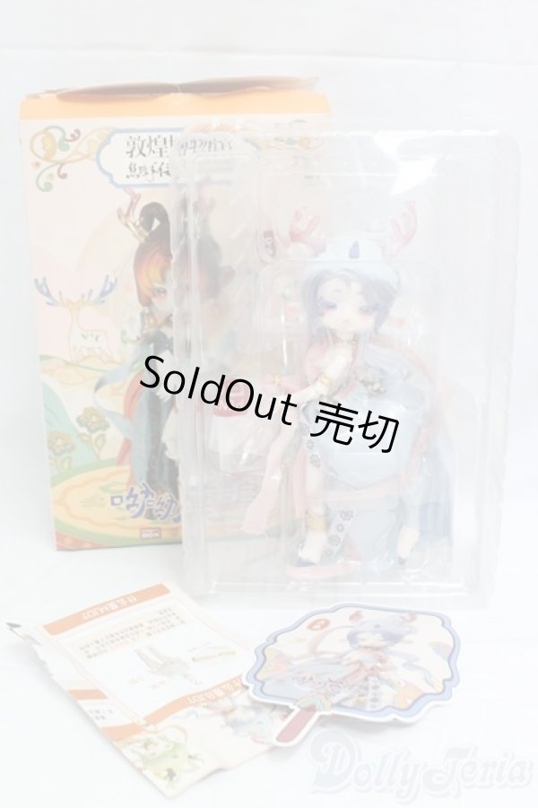 画像5: ANTU(アンティーユ)/　中国敦煌九色鹿/月泉/ I-26-01-04-188-KD-ZI (5)