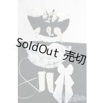 画像: 30cm/OF:ワンピース I-26-01-04-259-KD-ZI