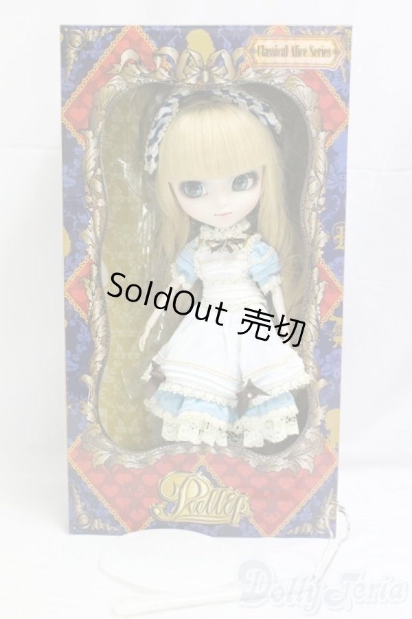 画像6: クラシカル アリス プーリップ バージョン I-26-01-04-202-YB-ZI (6)