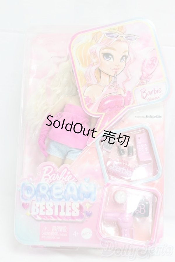 画像6: Barbie/Malibu DREAM BESTIES I-26-01-04-203-YB-ZI (6)