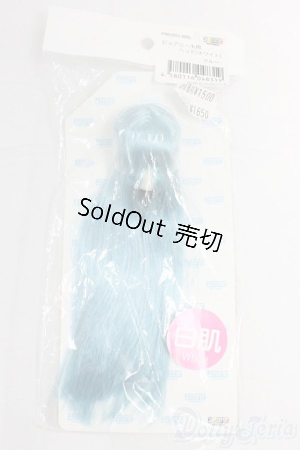 画像1: azoneピュアニーモ/ピュアニーモ用ヘッド(アゾン) I-26-01-04-232-KD-ZI (1)