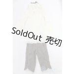 画像: SD/OF:衣装セット I-26-01-11-013-KD-ZI