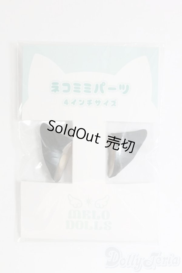 画像1: 1/12サイズドール/OF:小物/1/12サイズ　ドール用 I-26-01-11-141-KD-ZI (1)