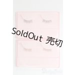 画像: SD/OF:小物　アイラッシュセット/1/3　60ｃｍ　BJD　MJD　衣装　ドール用 I-26-01-11-079-KD-ZI