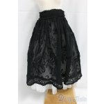 画像: DD/OF:スカート/0 I-26-01-11-170-KD-ZI