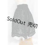 画像: DD/OF:スカート/0 I-26-01-11-170-KD-ZI