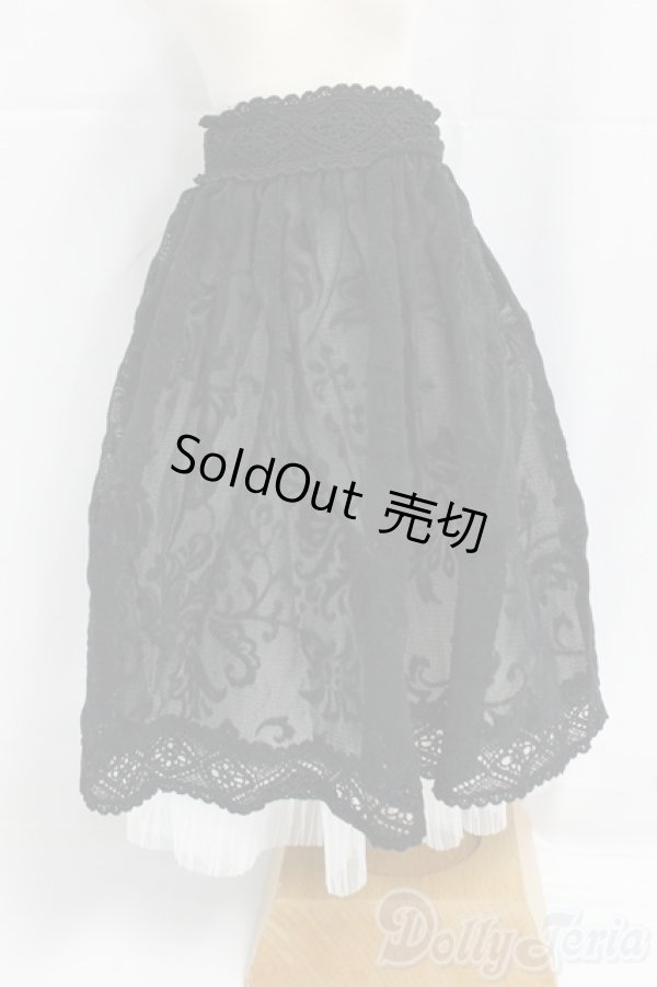 画像1: DD/OF:スカート/0 I-26-01-11-170-KD-ZI (1)