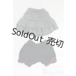 画像: MDD/OF:スカート/0 I-26-01-11-179-KD-ZI