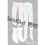 画像: SD/OF:靴下/1/3　60ｃｍ　BJD　MJD　衣装　ドール用 I-26-01-11-235-KD-ZI