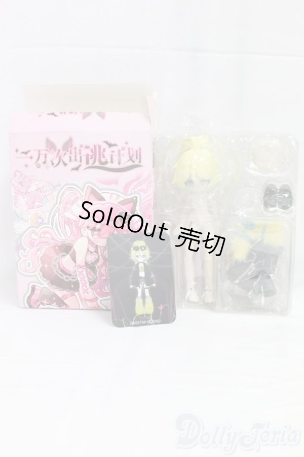 画像5: 一万回の脱出計画/ヒョウ I-26-01-18-022-YB-ZI (5)