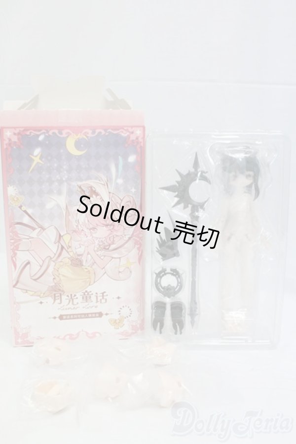 画像4: 月光童話物語 月光メルヘン物語/白昼 I-26-02-15-018-KD-ZI (4)