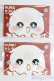 画像7: KUMUKUKU/Halloween Puko/BJD　球体関節人形 I-26-01-11-281-KD-ZI (7)