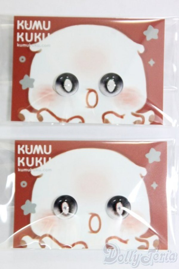 画像7: KUMUKUKU/Halloween Puko/BJD　球体関節人形 I-26-01-11-281-KD-ZI (7)