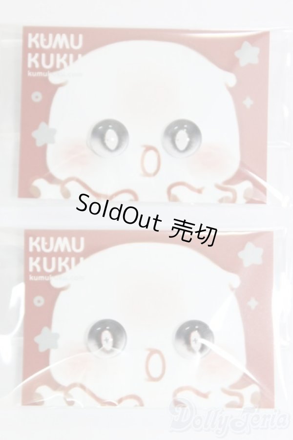 画像7: KUMUKUKU/Halloween Puko/BJD　球体関節人形 I-26-01-11-281-KD-ZI (7)