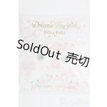 画像: 8mm/アニメアイ/ドール用　アイ I-26-01-11-265-KD-ZI