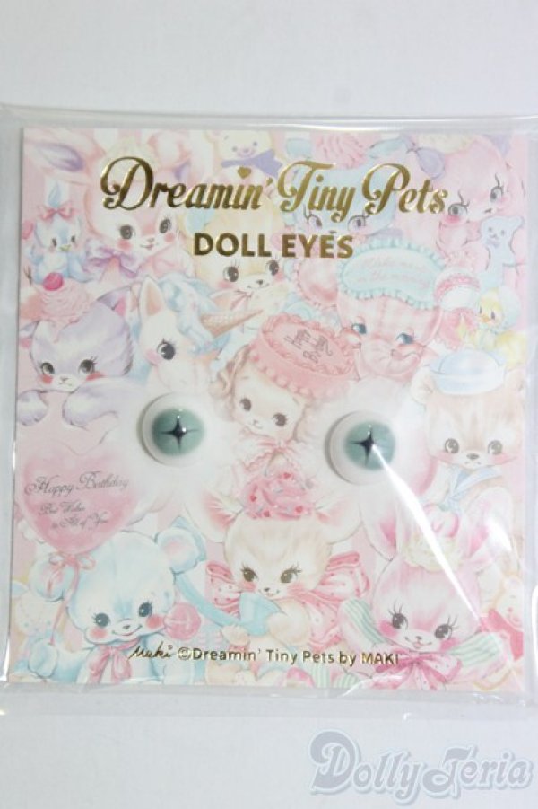 画像1: 8mm/アニメアイ/ドール用　アイ I-26-01-11-265-KD-ZI (1)