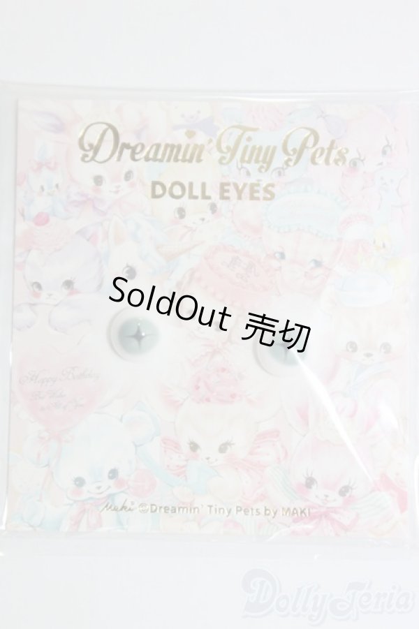 画像1: 8mm/アニメアイ/ドール用　アイ I-26-01-11-265-KD-ZI (1)